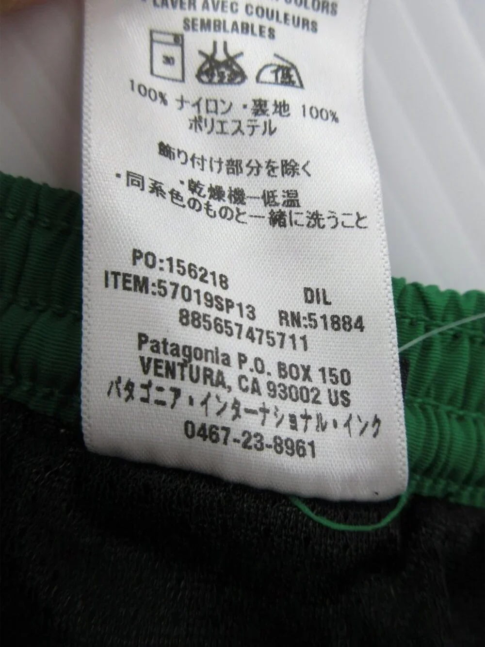 Patagonia Swim Trunks XXL Baggies Bathing Suit Mesh Lined 5
